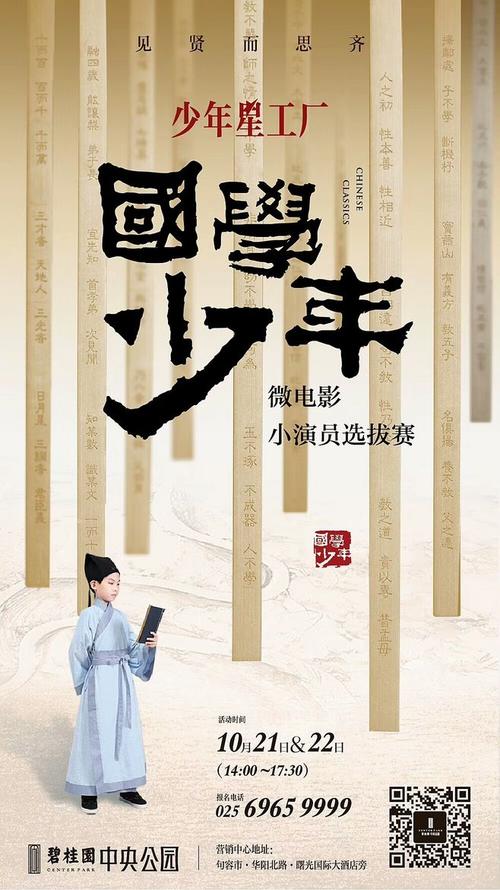 巴黎九大酒店管理毕业证